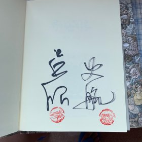 野生动物在长春两册合售