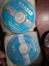 米奇的蓝眼睛 VCD光盘2张 裸碟
