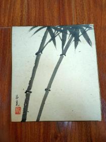 日本回流:早期 国画卡板 昌见绘 竹子