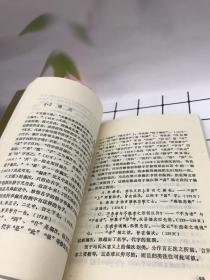 马氏文通与中国语法学