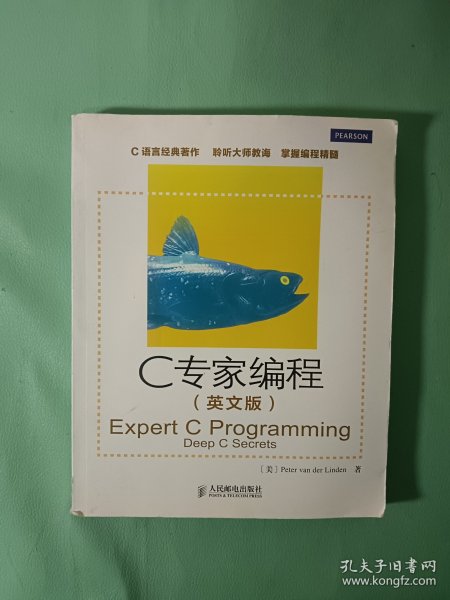 C专家编程