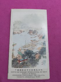 无锡 老风光 画片