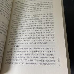 长江文丛---全十册--岱石斋诗话  企业家与正能量 邹鲁走笔  半边天  华语诗歌年鉴2013--2014   骨神--王凤谦传 风从南海来 诗歌卷  散文卷 2014诗品短诗两百家 悄悄滴落的心雨