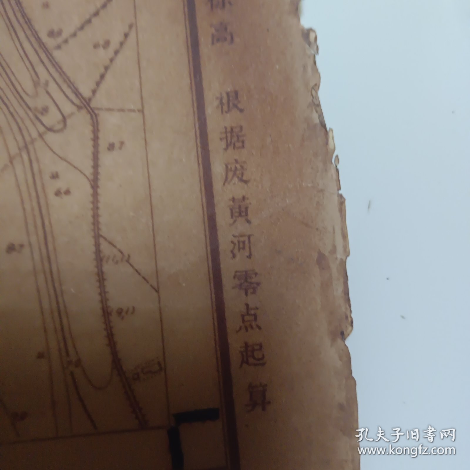 1957年隴西集，沭阳县（蜡纸）