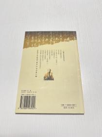 从《隆中对》到《出师表》/巴蜀文化走进千家万户丛书·第三辑