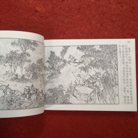 连环画《回民支队》1962年宋治平绘画， 上 海人民 美术出 版社