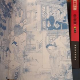 中国十大禁书：《剪燈新话》《醋葫芦》《品花宝鉴》《隔簾花影》《国色天香》《飞花艳想》《空空幻》《玉楼春》《红楼春梦》 《九尾龟》