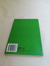 微分拓扑新讲
