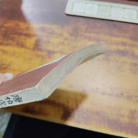 唐伯虎全集