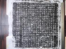 唐代李邕[lǐ yōng]唐代书法家与夫人温氏合葬墓志铭拓片
原石现藏千唐志斋，见方47cm，拓片价800
李昂   撰文

李邕（678年—747年），字泰和，鄂州江夏（今湖北武汉市江夏区）人。[1]唐朝大臣、书法家，文选学士李善之子。出身江夏李氏，博学多才，少年成名。起家校书郎，迁左拾遗，转户部郎中，调殿中侍御史，迁括州刺史，转北海太守，史称“李北海”、“李括