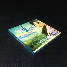 李娜 好人一生平安【2VCD】