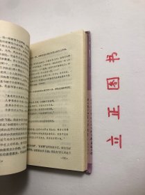 【正版现货，一版一印】国学大师陈寅恪（精装本，带书衣）作者以春秋笔法对近代闻名遐尔的大史学家陈寅恪的家世、生平、人品风骨、为学风范和学术成就以及陈寅恪与胡适等学者名流的交往进行细致入微的描述和入情入理的评介。“治学为人”与“精诚为国”两条基线贯穿全书，读来使人感奋不已，品相如图，保证正版图书，库存现货实拍，下单即可发货，可读性强，参考价值高，适合收藏与阅读，是国内较早的一部有关陈寅恪先生的传记作品