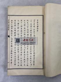 甲骨文零拾 附考释 全一册 1959 一版一次