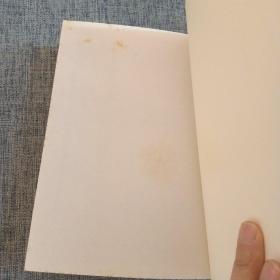 B20.舆地广记(上下册)一版一印