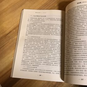 国际法学/21世纪公安高等教育系列教材·法学（本科）