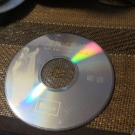莲雾成熟时 DVCD 裸盘