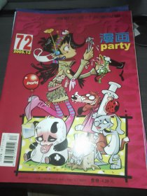 卡通故事会漫画 2005 （12期合售）