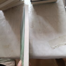 普希金诗选/2014文学文库014