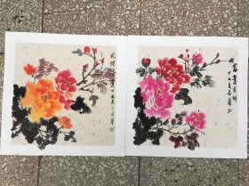 国画作品牡丹：花开富贵 富贵吉祥 【2张合售 】尺寸：50*50cm