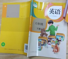 8成新 英语 小学6六年级下册  人教版 三年级起点课本教材 9787107290718