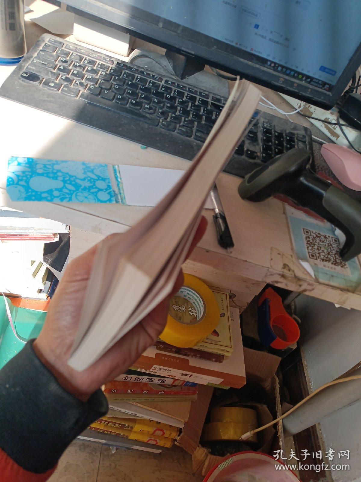 缅怀宋硕同志 文化大革命 第一张大字报的受害者(有印章)