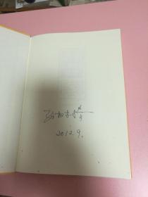 清宫正骨手法图谱