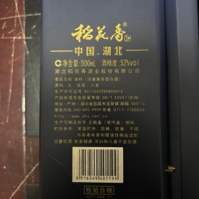 清样酒瓶一对 有收藏编号及签名