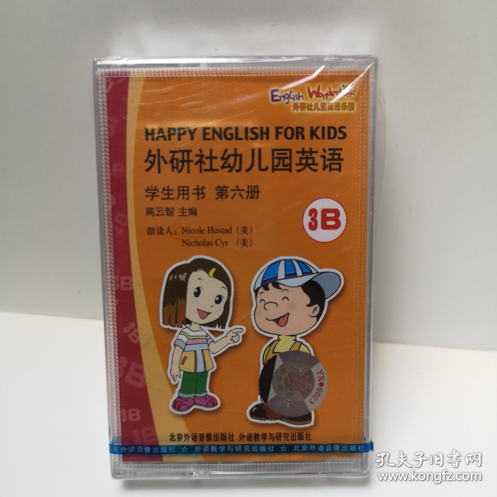 HAPPY ENGLISH FOR KIDS 外研社幼儿园英语 学生用书 第六册 高云智 主编 朗读人：Nicole Hustad（美）Nicholas Cyr（美）3B 磁带 全新未拆封