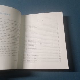 材料力学第4版1.2册