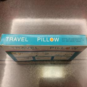 约上世纪八九十年代 中国新华航空公司全新充气枕