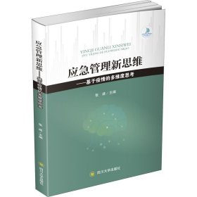 中小学优秀国学经典读本系列丛书·国学经典读本：千字文（四年级上）