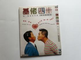 香港经典电影 四十 DVD