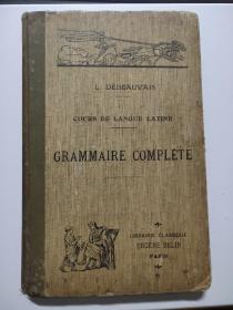 法文版 拉丁文语法书 cours de langue latine grammaire complete