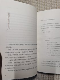 你就是答案 : 活出独一无二的自己 : 情怀版