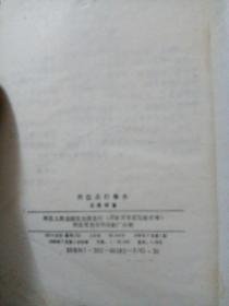 穴位点打拳术～王建斌