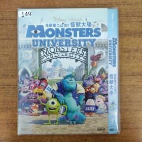 149影视光盘DVD：怪兽大学 一张碟片简装