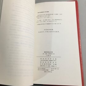 维多利亚女王传