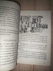 谈写作、作文技法小百科 2册合售