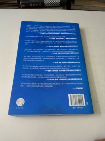 精益创新：实现管理现在与创造未来的有效平衡