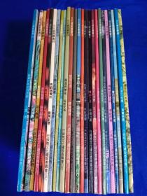 文化資產(chǎn)叢書 （1-31 缺第10、14、16、18、25、30共25冊(cè)合售）