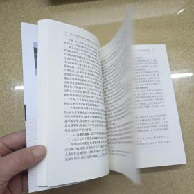 行政法与行政诉讼法 理论逻辑与教学拓展研究