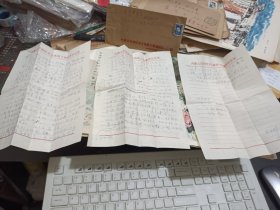 韩国璋给黄宝玉的信笺一份，16开信纸，共3页+实寄封一个。见书影。放在电脑后1号柜台，上至下第3层。2024.2.17整理第2包信札