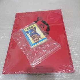 四十不舍:舍甫琴科(精装 全新未拆封)