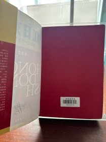 红日东升：话说红一方面军