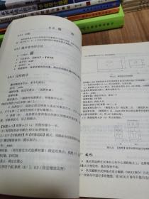 Auto CAD2004中文版：水利水电工程CAD