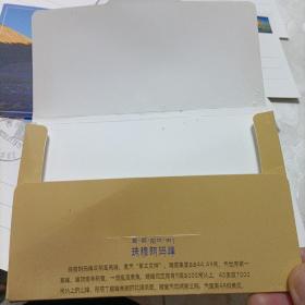 明信片:世界第一高峰珠峰（收藏版，全盖章的）