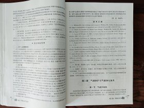呼吸治疗教程 9787117131308