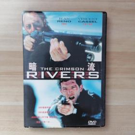 DVD 暗流 1碟装