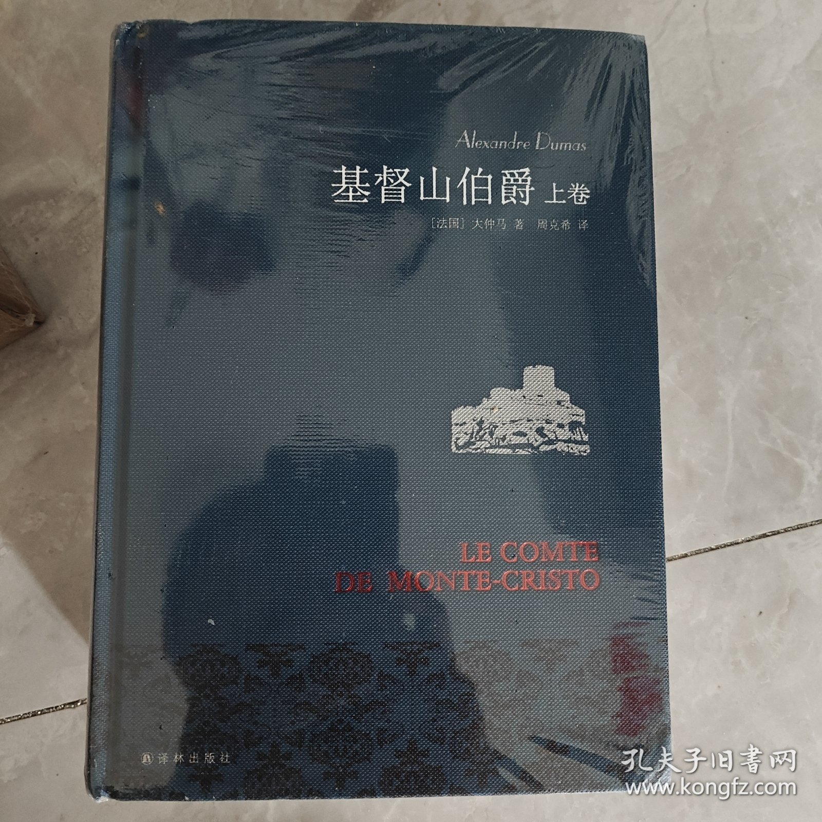 基督山伯爵