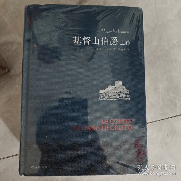 基督山伯爵